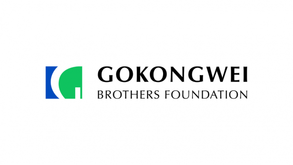 Gokongwei Scholarship
